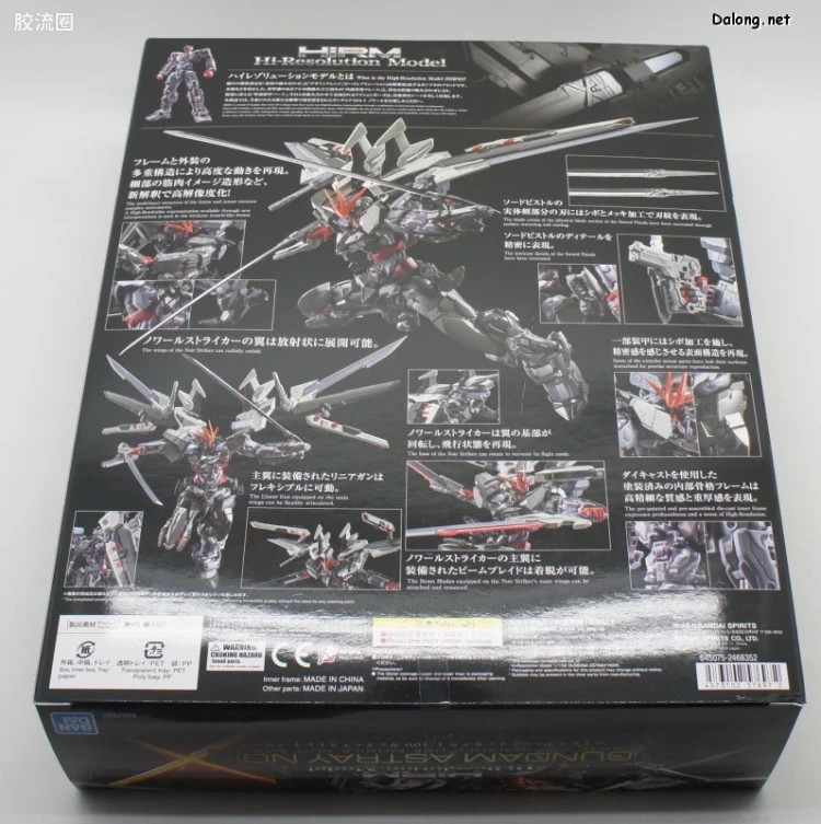 Hi-Resolution Model 普通版 漆黑异端高达 - 图片